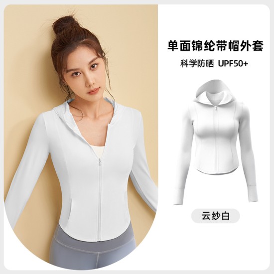 聚衣堂夏季运动防晒外套皮肤衣防晒服长袖防紫外线女防晒衣