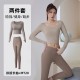 聚衣堂秋冬无缝显瘦紧身健身跑步速干运动女上衣长袖瑜伽服