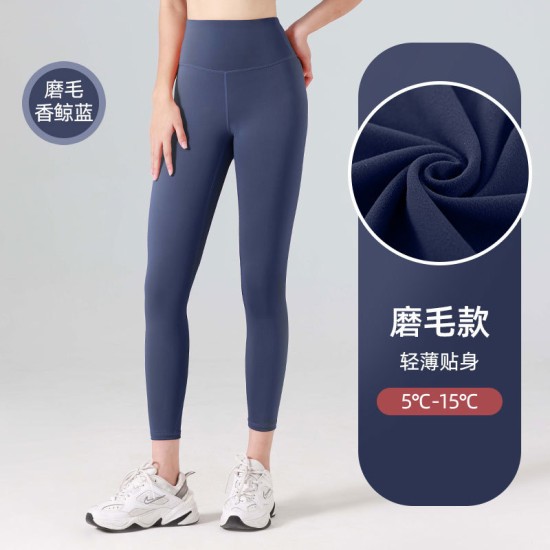 聚衣堂秋冬无痕蜜桃紧身高腰美臀跑步运动健身提臀加绒磨毛瑜伽裤