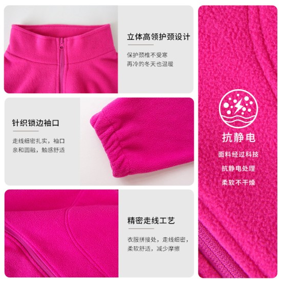 摇粒绒外套男女秋冬款双面绒户外服装抓绒冲锋衣内胆立领开衫夹克