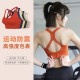 聚衣堂春夏瑜伽服女聚拢防震运动内衣文胸高腰弹力提臀健身服套装