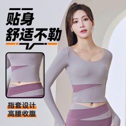 聚衣堂拼色跑步运动瑜伽高腰速干紧身蜜桃臀长款长袖女套装健身服