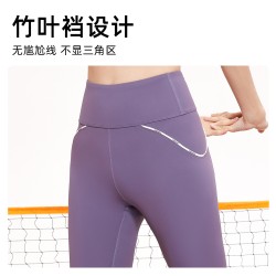 聚衣堂字母线感瑜伽裤高弹速干高腰提臀收腹无缝显瘦运动健身裤女