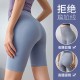 聚衣堂外穿夏季女户外紧身健身骑行短裤五分裤
