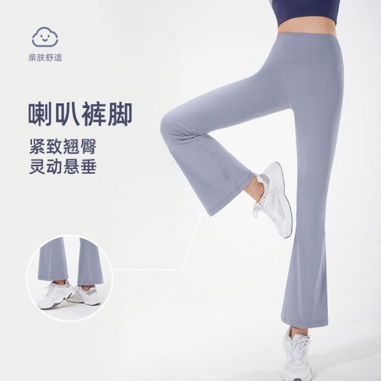 聚衣堂健身运动紧身提臀速干高腰显瘦修身优雅阔腿套装喇叭瑜伽裤