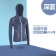 聚衣堂春夏阳离子外套速干透气跑步运动瑜伽外套