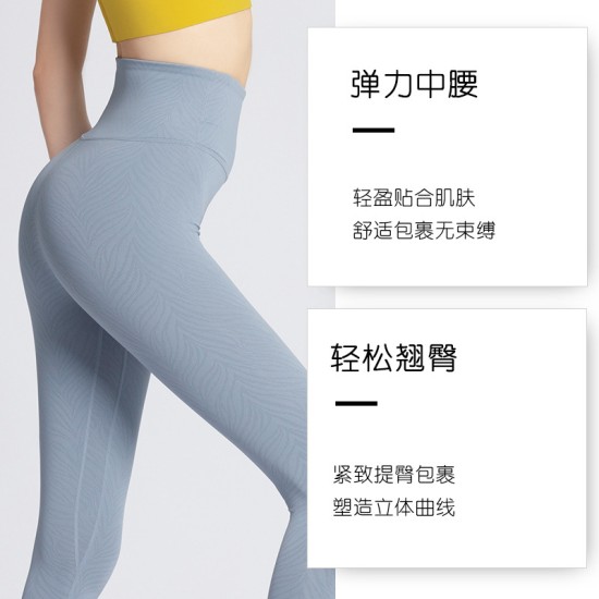 聚衣堂瑜伽裤女蜜桃高腰提臀提花打底速干跑步健身房运动瑜伽服