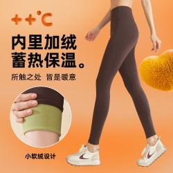 聚衣堂秋冬新款外穿紧身收腹提臀运动健身加厚加绒瑜伽裤
