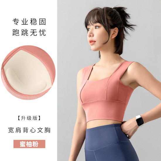 聚衣堂宽肩固定女薄款跑步健身背心美背防震高强度瑜伽运动内衣