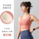 聚衣堂宽肩固定女薄款跑步健身背心美背防震高强度瑜伽运动内衣