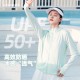 聚衣堂2024春夏新款户外骑行纯色连帽拉链透气防紫外线薄款防晒衣
