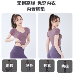 聚衣堂夏季短款女运动上衣速干带胸垫跑步紧身裸感健身瑜伽短袖