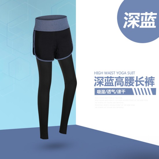 聚衣堂春夏阳离子长裤女瑜伽服女超弹紧身速干衣跑步健身运动裤