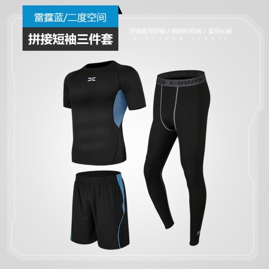 健身运动服男士塑型衣春季秋季紧身衣运动服速干套装训练服装logo