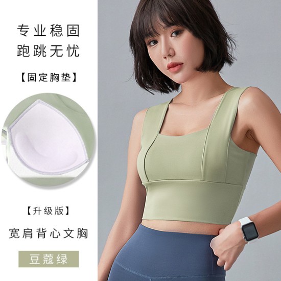 聚衣堂宽肩固定女薄款跑步健身背心美背防震高强度瑜伽运动内衣