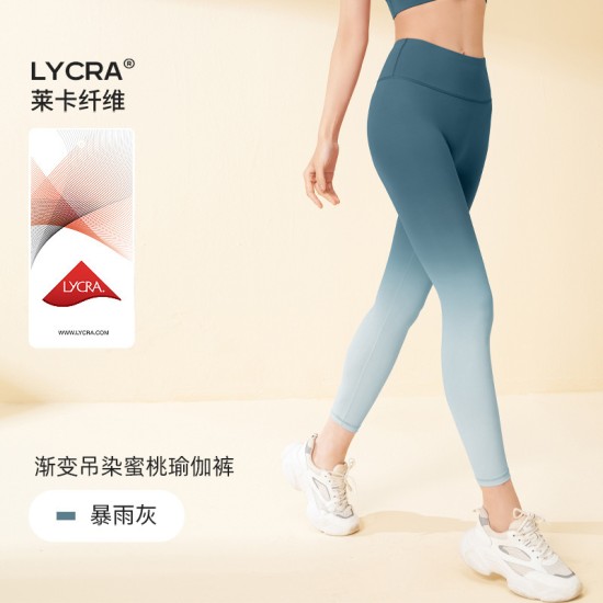 聚衣堂渐变瑜伽裤高腰提臀收腹高弹塑形云感无尴尬线健身裤女