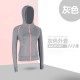 聚衣堂春夏阳离子外套速干透气跑步运动瑜伽外套