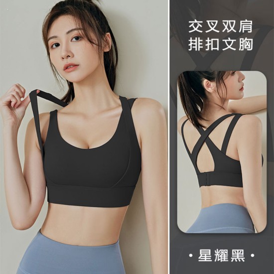 聚衣堂新款跑步健身瑜伽美背后排扣防震聚拢显胸可拆卸运动内衣