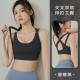 聚衣堂新款跑步健身瑜伽美背后排扣防震聚拢显胸可拆卸运动内衣