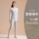 聚衣堂黑金羊绒蚕丝保暖内衣套装加厚秋衣秋裤高弹圆领保暖衣男士