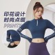 聚衣堂字母带胸垫半拉链修身显瘦瑜伽健身运动跑步长袖上衣瑜伽服