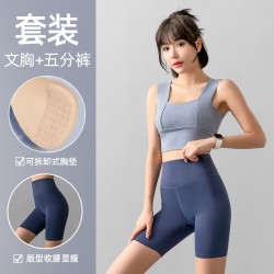 聚衣堂瑜伽服运动套装女夏健身紧身蜜桃高腰提臀裤背心上衣两件套