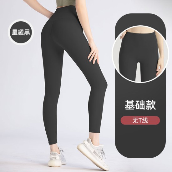 聚衣堂无T线蜜桃高腰提臀弹力裸感外穿女跑步健身运动紧身瑜伽裤