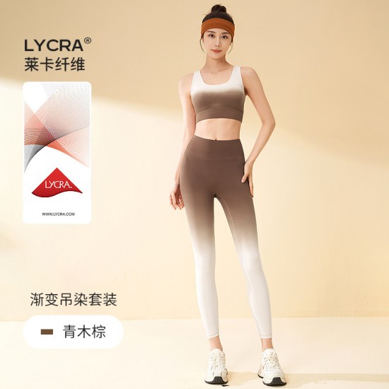 聚衣堂渐变云感瑜伽服套装高弹裸感修身跑步健身速干运动套装