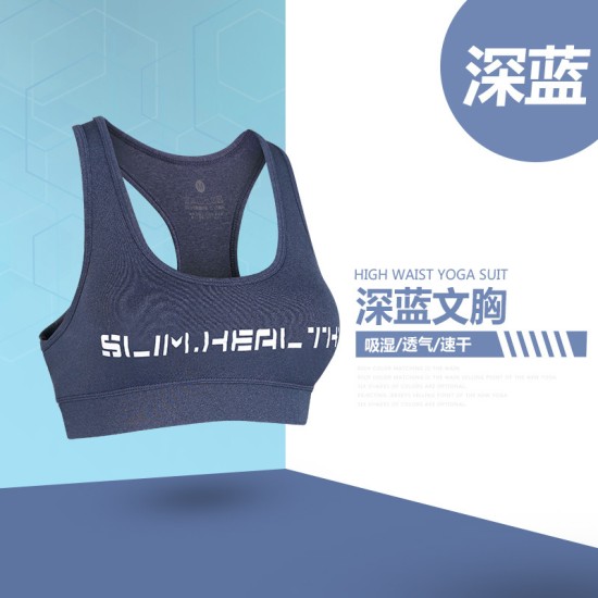 聚衣堂春夏阳离子文胸工字型防震防抖速干跑步健身运动内衣