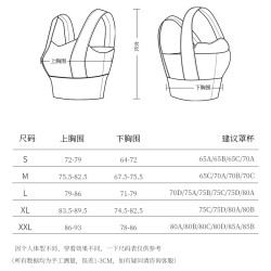 聚衣堂宽肩固定女薄款跑步健身背心美背防震高强度瑜伽运动内衣
