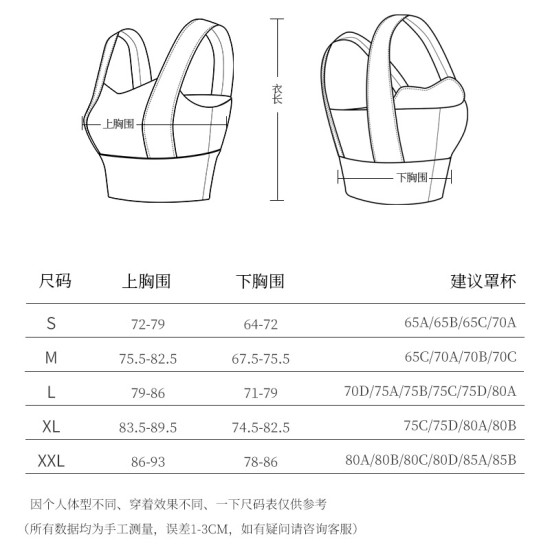 聚衣堂宽肩固定女薄款跑步健身背心美背防震高强度瑜伽运动内衣