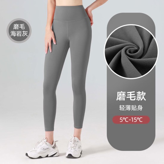 聚衣堂秋冬无痕蜜桃紧身高腰美臀跑步运动健身提臀加绒磨毛瑜伽裤