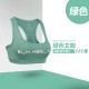 聚衣堂春夏阳离子文胸工字型防震防抖速干跑步健身运动内衣