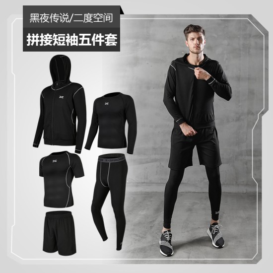 健身运动服男士塑型衣春季秋季紧身衣运动服速干套装训练服装logo