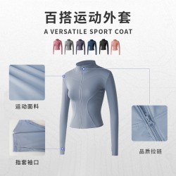 聚衣堂运动套装瑜伽服女健身房速干紧身衣外套蜜桃晨跑步健身服