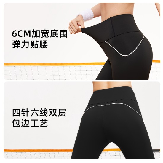 聚衣堂字母线感瑜伽裤高弹速干高腰提臀收腹无缝显瘦运动健身裤女