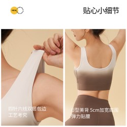聚衣堂渐变瑜伽文胸高弹裸感后排扣健身防震背心式运动内衣女
