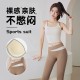 聚衣堂新款细肩带胸垫瑜伽上衣女裸感无痕运动健身提臀瑜伽服套装