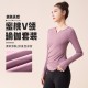 聚衣堂秋季速干v领瑜伽服套装四面弹褶皱修身显瘦长款健身套装女