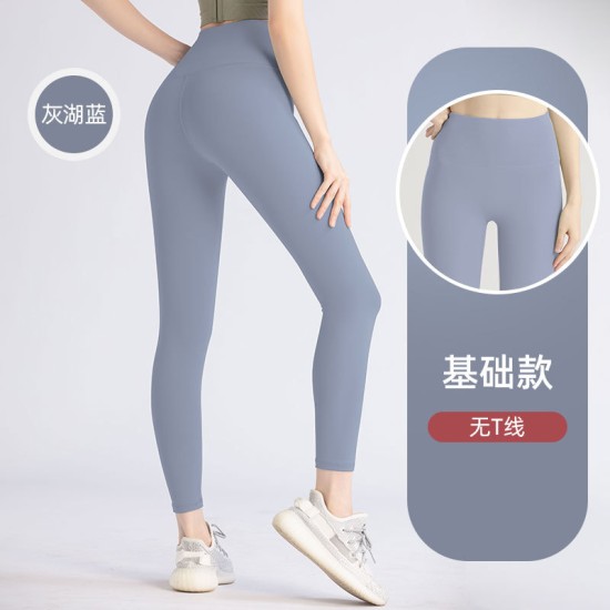 聚衣堂无T线蜜桃高腰提臀弹力裸感外穿女跑步健身运动紧身瑜伽裤