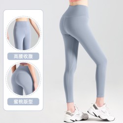 聚衣堂欧美无痕长款速干女蜜桃健身运动紧身高腰跑步提臀瑜伽裤