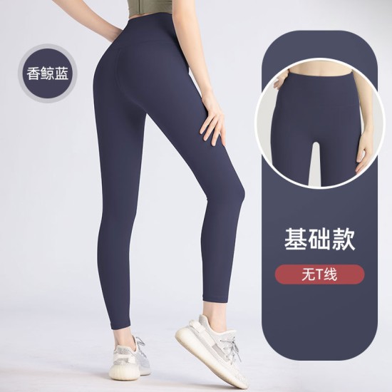 聚衣堂无T线蜜桃高腰提臀弹力裸感外穿女跑步健身运动紧身瑜伽裤