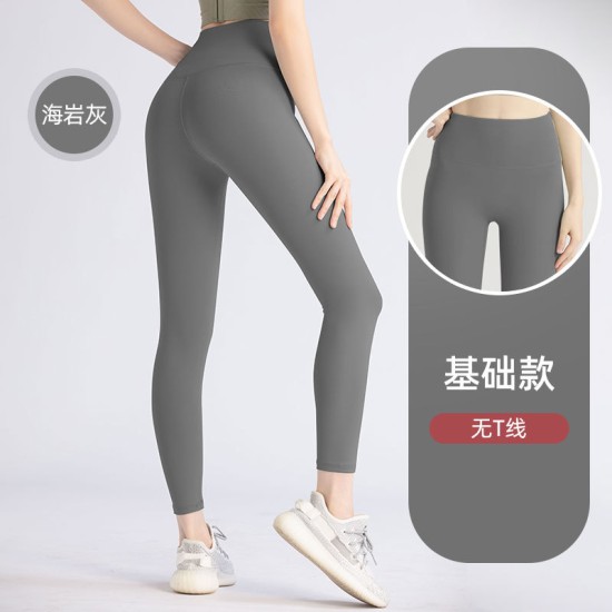 聚衣堂无T线蜜桃高腰提臀弹力裸感外穿女跑步健身运动紧身瑜伽裤