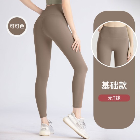 聚衣堂无T线蜜桃高腰提臀弹力裸感外穿女跑步健身运动紧身瑜伽裤