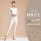聚衣堂黑金保暖内衣女套装加厚无缝秋衣秋裤高弹圆领保暖衣