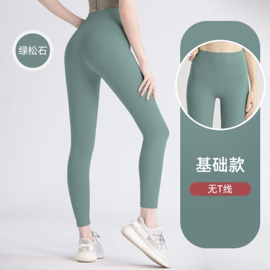 聚衣堂欧美无痕长款速干女蜜桃健身运动紧身高腰跑步提臀瑜伽裤