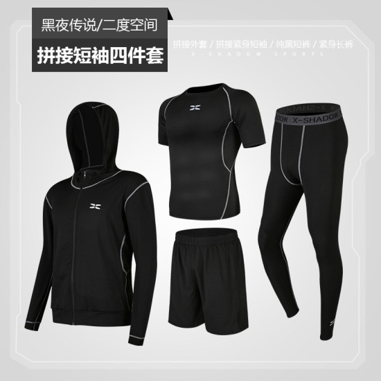 春夏健身服四件套健身运动套装男户外跑步服装显瘦速干衣批发