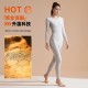 聚衣堂黑金保暖内衣女套装加厚无缝秋衣秋裤高弹圆领保暖衣