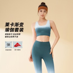 聚衣堂渐变云感瑜伽服套装高弹裸感修身跑步健身速干运动套装
