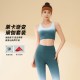 聚衣堂渐变云感瑜伽服套装高弹裸感修身跑步健身速干运动套装